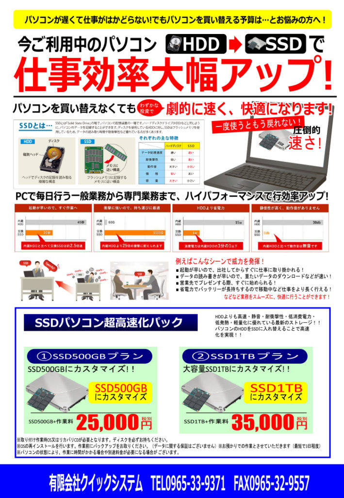 20210302-pdf-709x1024.jpg
